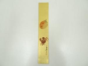 高瀬五畝筆　柿に蟹　肉筆短冊